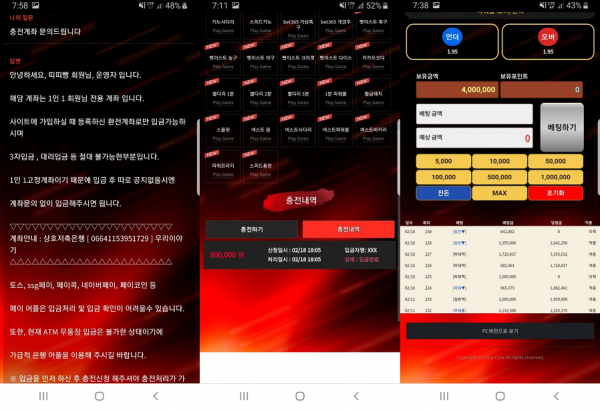 【먹튀사이트】코카콜라 (COCA COLA) coca-bet5.com