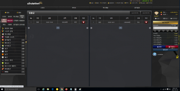 【먹튀사이트】써클벳 (CIRCLETBET) cct3333.com
