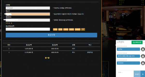 【먹튀사이트】스페이스카지노 (SPACE CASINO) sdvip010.com