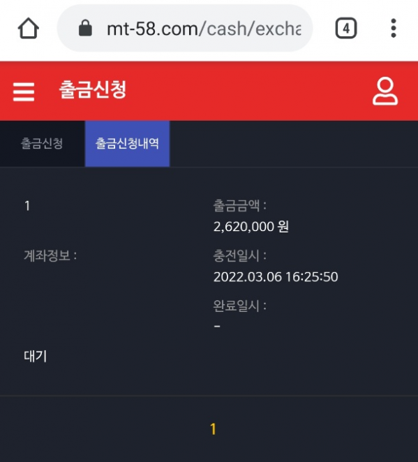 【먹튀사이트】메타카지노 (META CASINO) mt-58.com