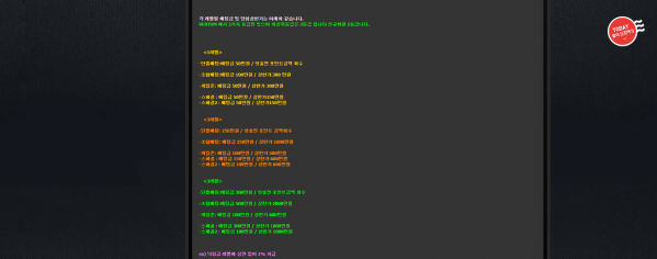 【먹튀사이트】베루툼 (VERUTUM) vqp79.com