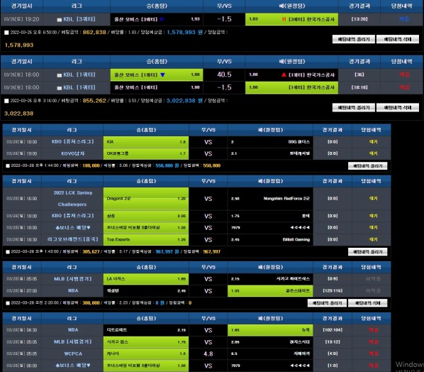 【먹튀사이트】원샷 (ONE SHOT) shot-1.com