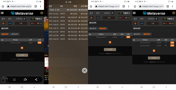 【먹튀사이트】메타버스 (METAVERSE) mtqa3.com