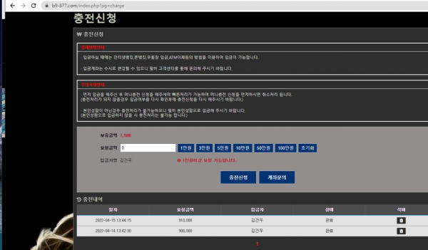 【먹튀사이트】비구벳 (B9 BET) b9-877.com