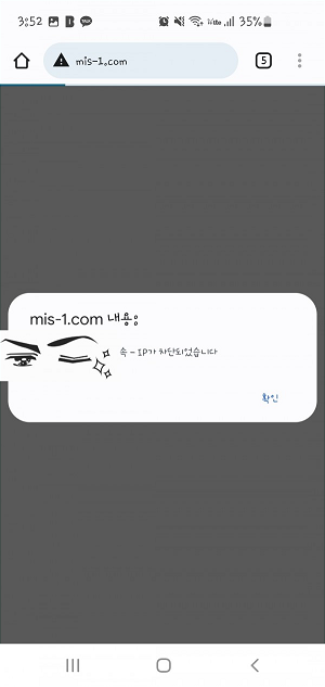 【먹튀사이트】미션 (MISSION) mis-1.com