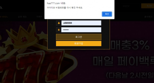 【먹튀사이트】서울카지노 haa777.com