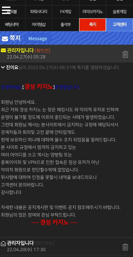 【먹튀사이트】경성카지노 ksks0404.com