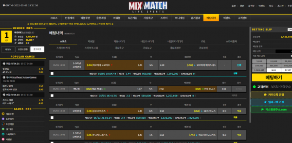 【먹튀사이트】믹스매치 (MIX/MATCH) mxmx256.com