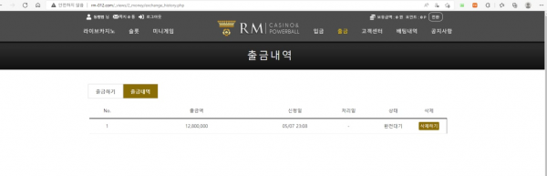 【먹튀사이트】알엠카지노 (RM CASINO) rm-012.com