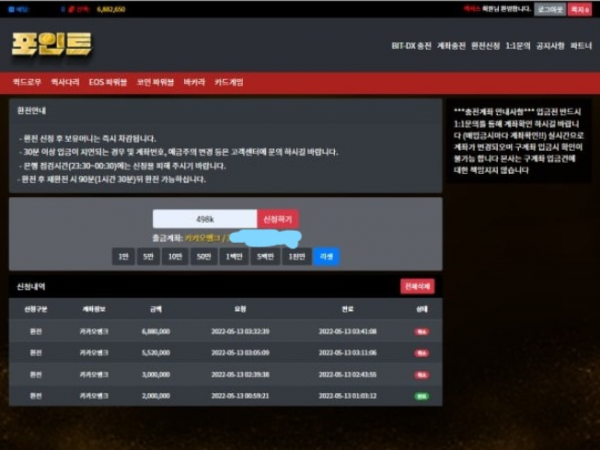 【먹튀사이트】포인트 pit-8282.com