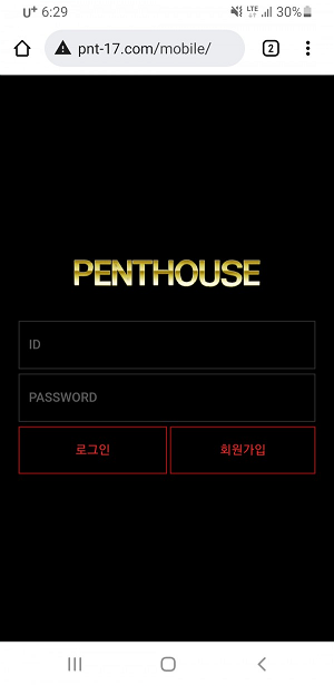 【먹튀사이트】펜트하우스 (PENTHOUSE) pnt-17.com