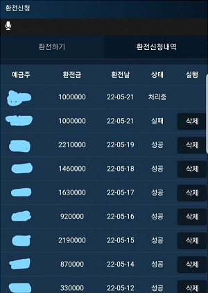 【먹튀사이트】배트공 bt-05.com