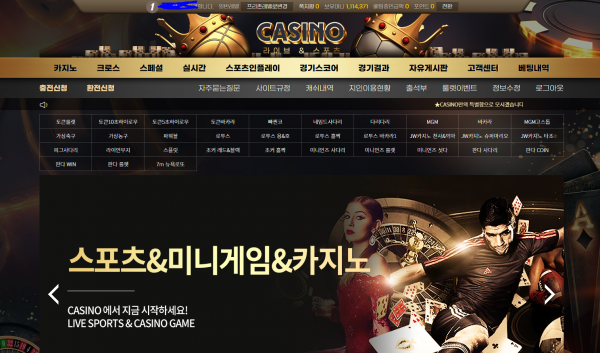 【먹튀사이트】카지노 (CASINO) vip-c4.com