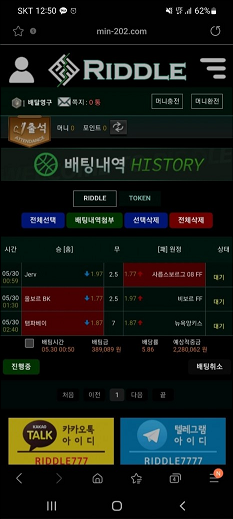 【먹튀사이트】리들 (RIDDLE) the-ybk.com