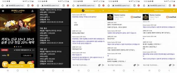 【먹튀사이트】홈카지노 (HOMECASINO) hm4055.com
