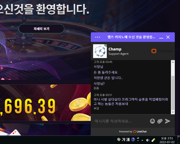 【먹튀사이트】챔프카지노 (CHAMP CASINO) cart-914.com