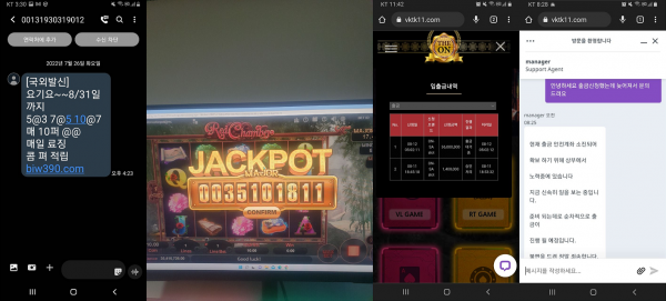 【먹튀사이트】더온카지노 (THE ON CASINO) vktk11.com