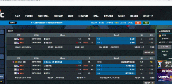 【먹튀사이트】올림픽 (OLYMPIC) omp-cc1.com