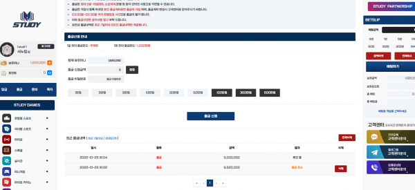 【먹튀사이트】스터디 (STUDY) st7979.com