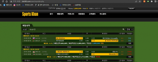 【먹튀사이트】스포츠칸 zks365.com