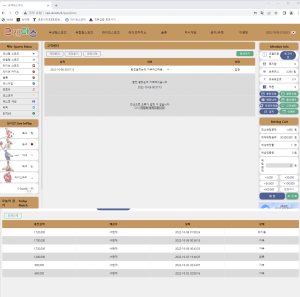 【먹튀사이트】크레파스 cps-4.com