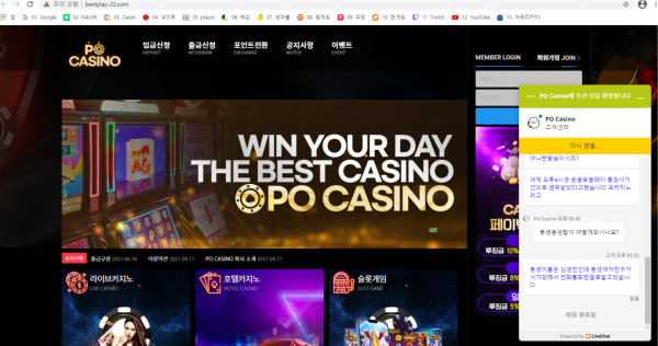 【먹튀사이트】포카지노 (POCASINO) bestplay-22.com