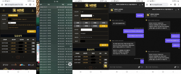 【먹튀사이트】마인 (MINE) mzp33.com