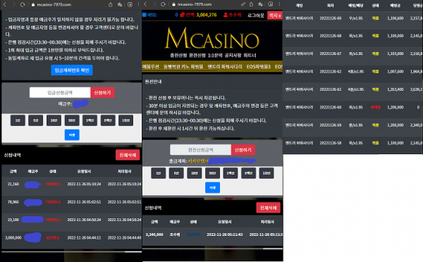 【먹튀사이트】엠카지노 (MCASINO) mcasino-7979.com