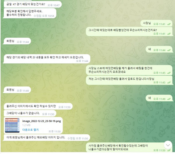 【먹튀사이트】개미 ant135.com