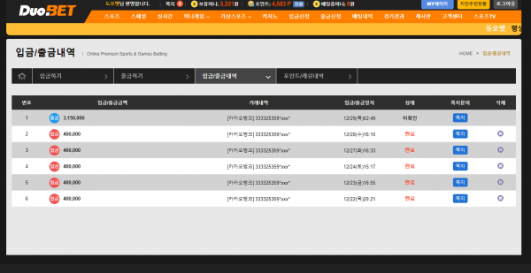 【먹튀사이트】듀오벳 (DUOBET) duo-family.com