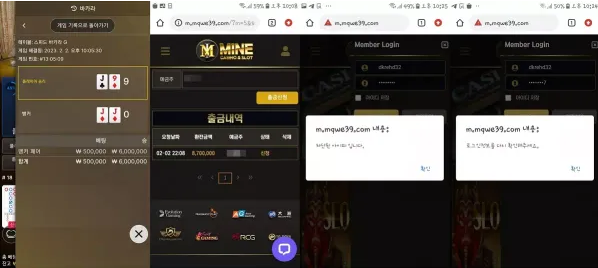 【먹튀사이트】마인카지노 MINE CASINO mqwe39.com