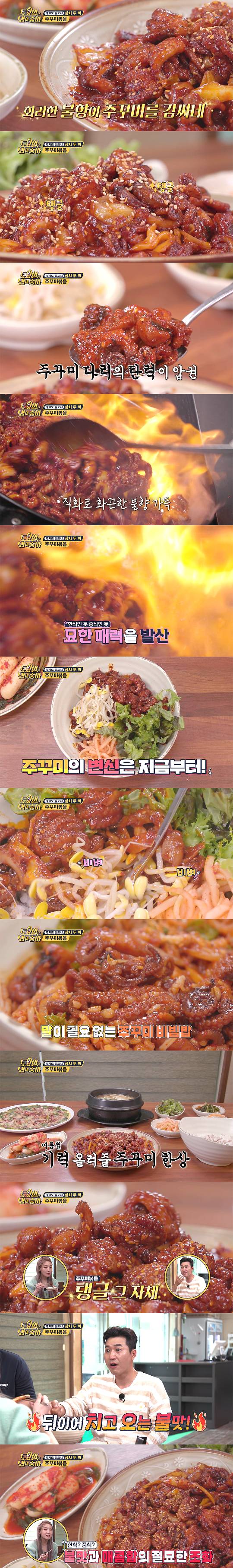 김포 대박 맛집 불쭈꾸미집 추천