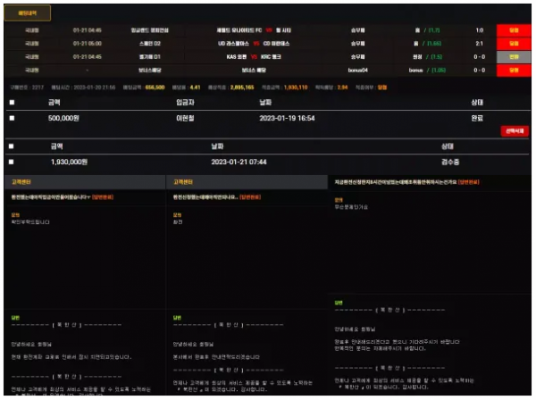 【먹튀사이트】북한산 fd-3030.com