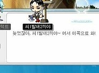 욕먹게되는 닉네임 ㅋㅋ