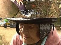 장수하시는 94세 할머님의 하루일과