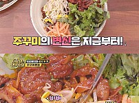 김포 대박 맛집 불쭈꾸미집 추천