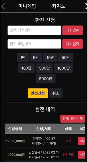 【먹튀사이트】애플 APPLE ap-890.com