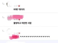 호칭 생각이 안나서 단 댓글에 ㅋㅋ