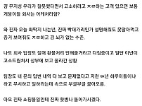 고객센터 오래 다녀본적 있는사람