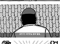 고생만하고 병사들이 피자 못 먹은 이유