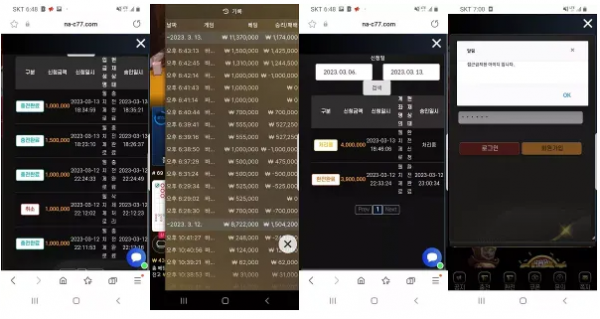 【먹튀사이트】라스트카지노 LAST CASINO na-c77.com