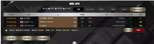 【먹튀사이트】위스키 WHISKEY vip-c9.com