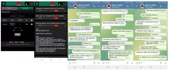 【먹튀사이트】말리부 MALIBU mal-7777.com