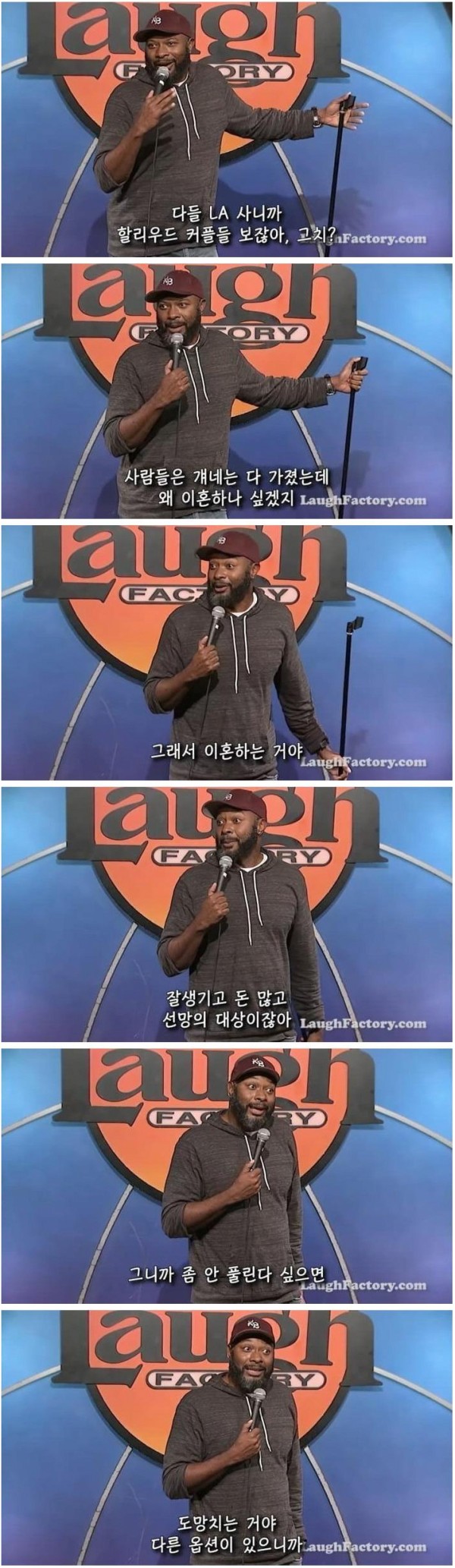 혼인 가능한 이유를 설명해준다