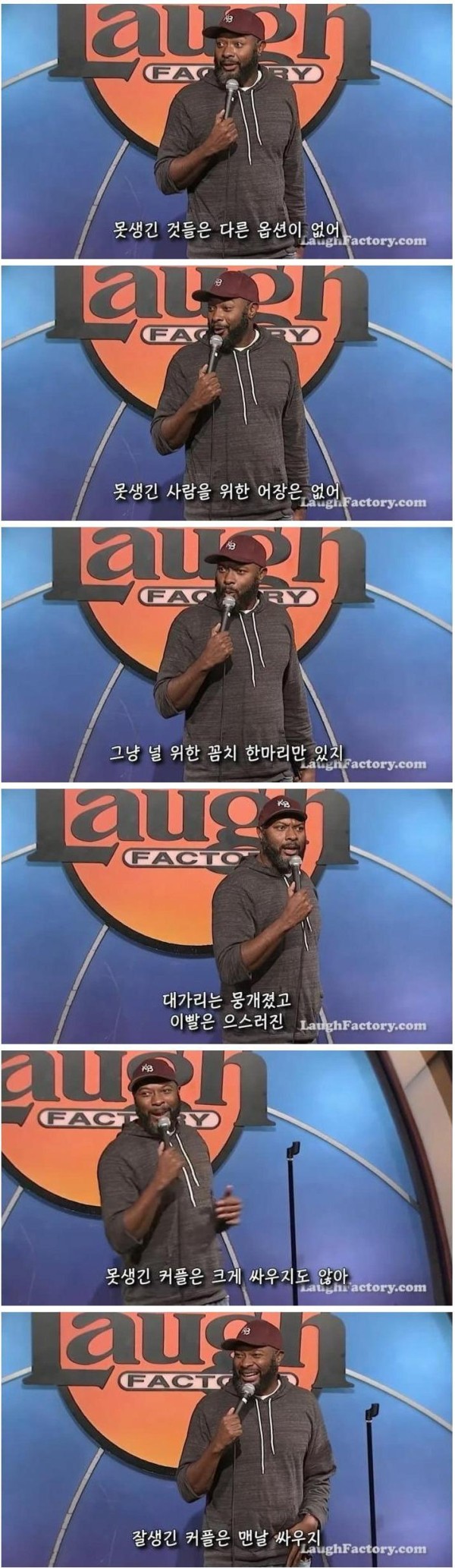 혼인 가능한 이유를 설명해준다