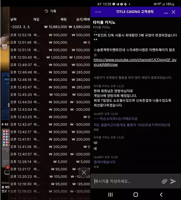 【먹튀사이트】타이틀카지노 TITLE CASINO tata74.com