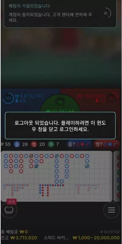 【먹튀사이트】가로수 garo11.com