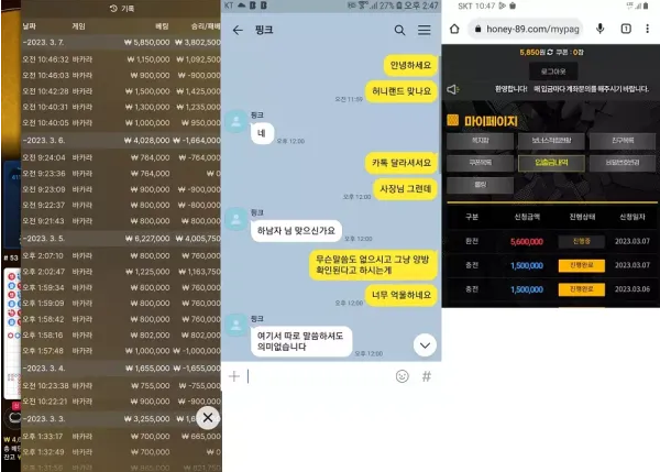 【먹튀사이트】허니랜드 HONEYLAND honey-89.com