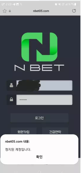 【먹튀사이트】엔벳 NBET nbet02.com