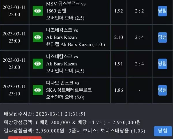 【먹튀사이트】올리브 OLIVE olive999.com